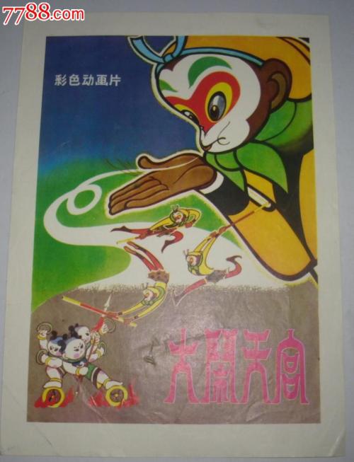 日本东亚大学文凭毕业证怎么买到